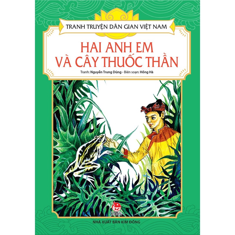 Sách - Tranh truyện dân gian Việt Nam - Hai anh em và cây thuốc thần