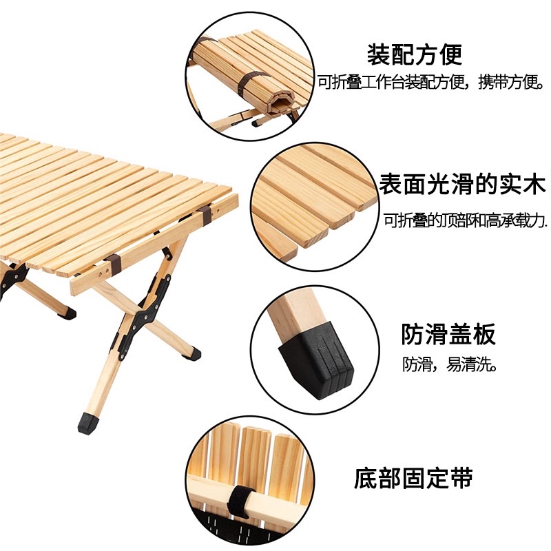 Bàn Gỗ Cuộn Trứng Cắm Trại Dã Ngoại Gấp Gọn Tiện Lợi - Thiết kế cuộn thông minh - kèm túi đựng