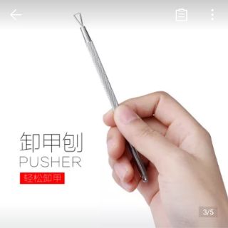 Sủi sơn gel