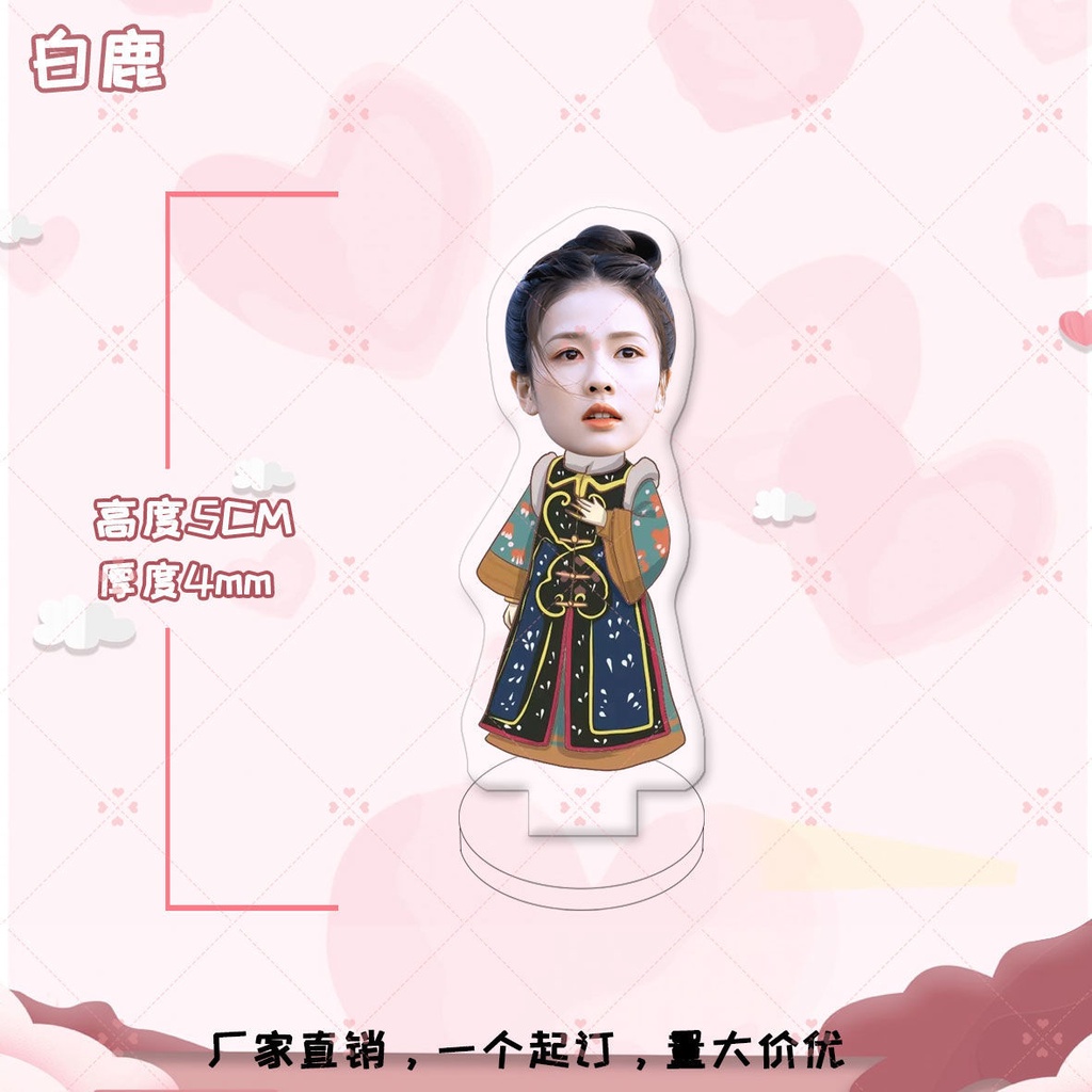 Giá Đỡ Acrylic Mini Dành Cho Mô Hình Nhân Vật Dilraba Bailu Ju Jingyi Cheng Xiao Zhao Lusi Liu Yifei