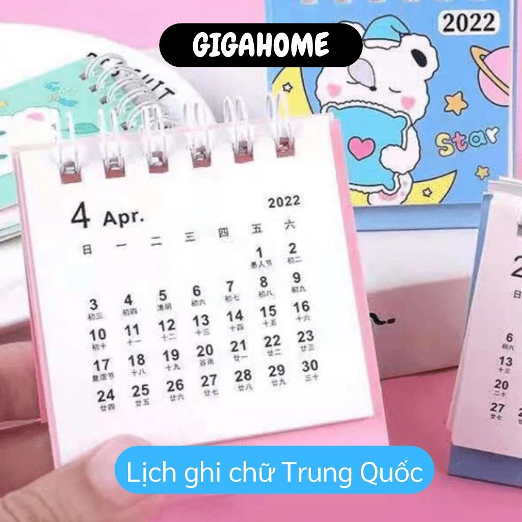 Lịch Để Bàn GIGAHOME Lịch Mini Để Bàn Trang Trí Siêu Dễ Thương Năm 2022, Nhỏ Gọn 10505