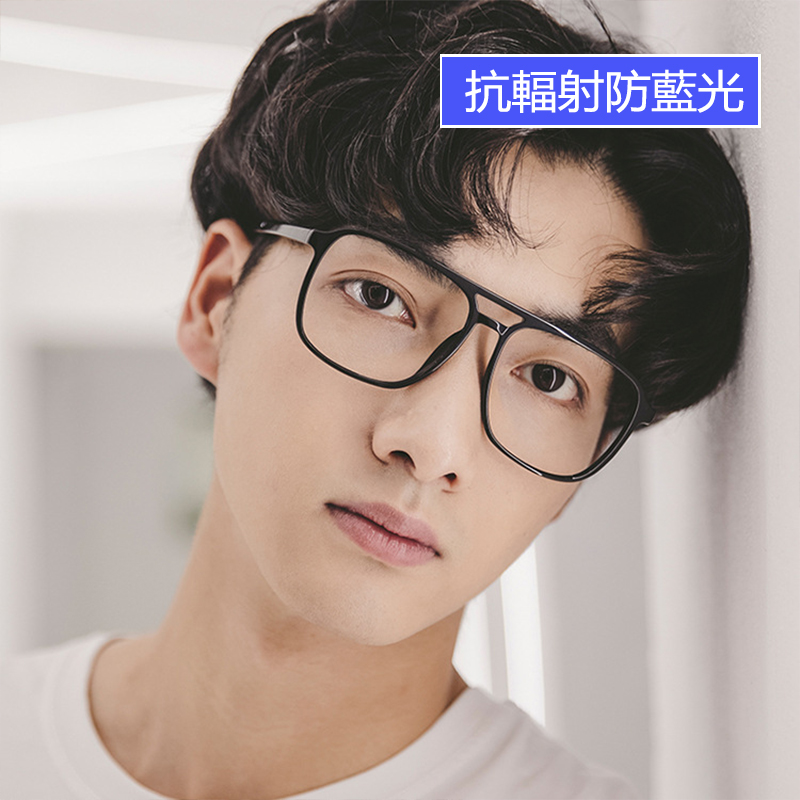 Mắt Kính Gọng Nhựa Chống Tia Cực Tím / Ánh Sáng Xanh Phong Cách Vintage Cho Nam Và Nữ