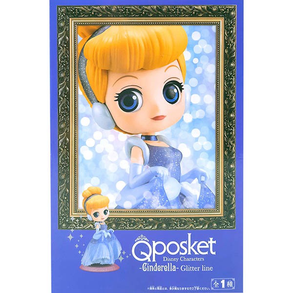 Mô hình mini QPOSKET/Cô bé Lọ Lem/Cinderella Glitter Line / Đồ chơi mô hình hãng BANPRESTO