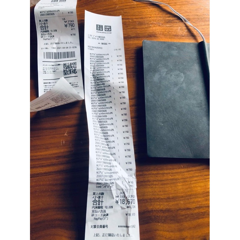 ÁO CHỐNG NẮNG UNIQLO THUN LẠNH | BigBuy360 - bigbuy360.vn