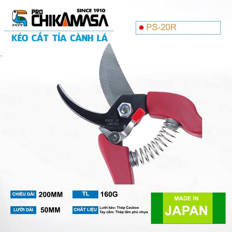 Kéo cắt cành cao cấp Nhật Bản Chikamasa PS-20R chiều dài lưỡi 50mm - lưỡi thép carbon chất lượng cao siêu bén