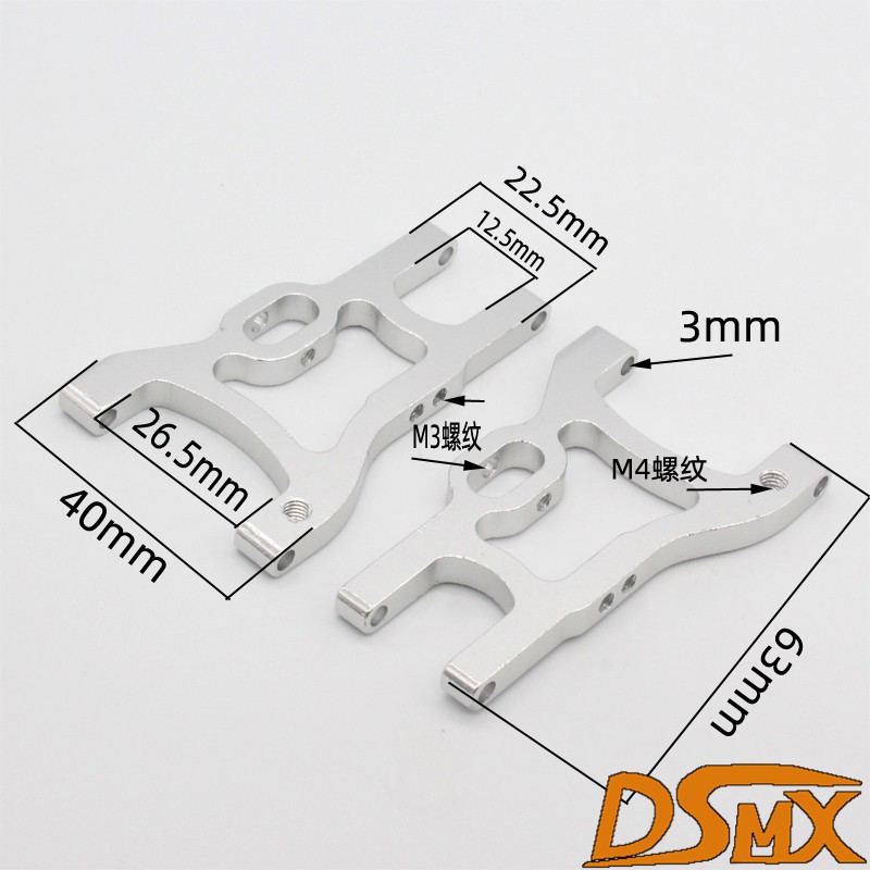 Cặp Arm kim loại phía sau cho HSP 94103/94123 1/10 Onroad