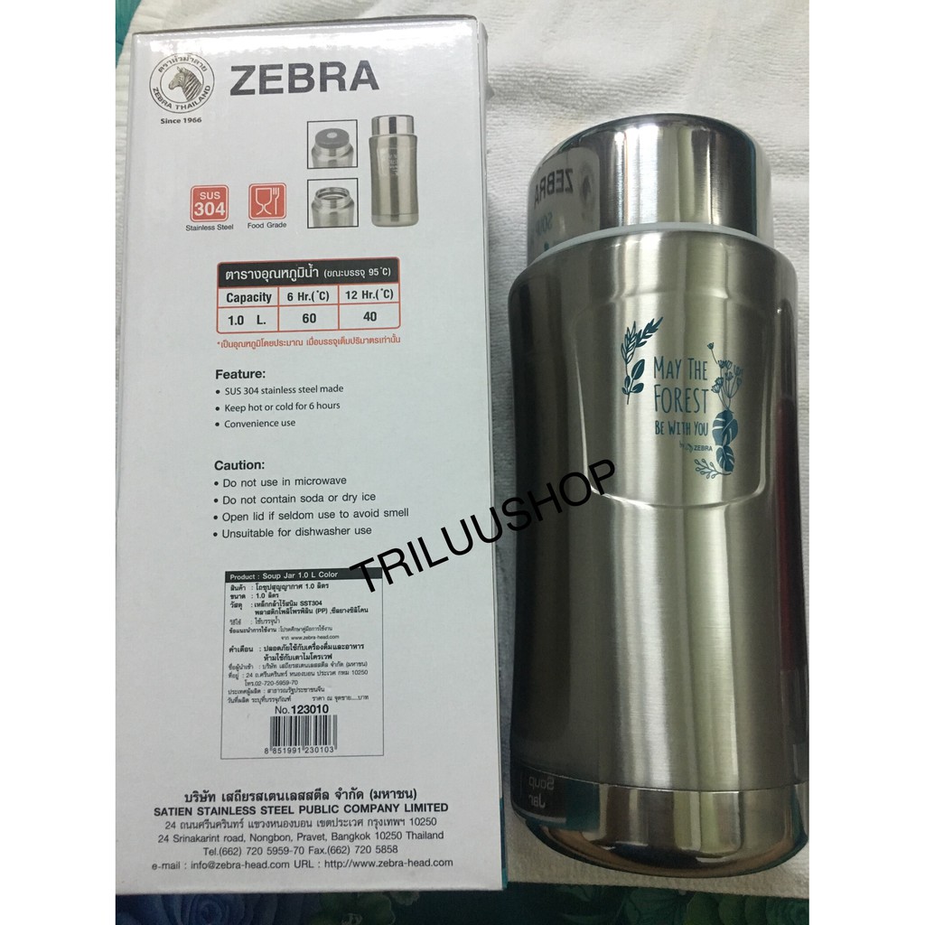 Bình Ủ Cháo Zebra Thái Lan Cao Cấp Dung Tích 1L -123010