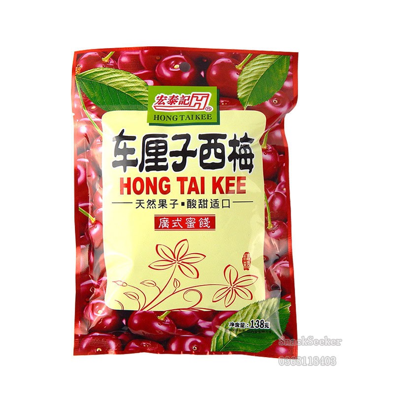 ( MỚI ) Ô Mai Gói Cỡ Đại 138gr 3 vị Anh Đào, Việt Quất, Mận Tây - Đồ Ăn Vặt Trung Quốc -Ô Mai chua chua ngọt ngọt ăn vặt