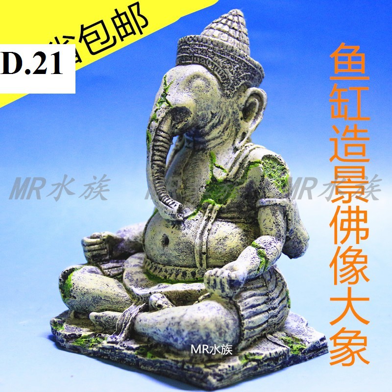 Tượng Thần Voi Ganesha - Tượng cổ - tượng sét bể thủy sinh - tượng sét bán cạn