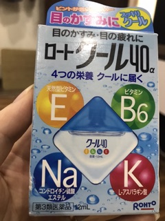 Thuốc nhỏ mắt vitamin 40