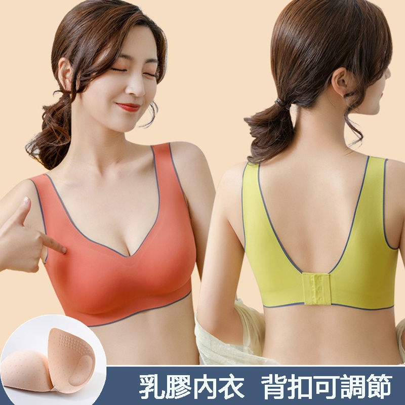 Áo Ngực Latex Libra Không Gọng Thép Cài Khóa Thoải Mái Kiểu Áo Ngực Chữ W Màu Tương Phản Không Đường May Cho Bạn Gái