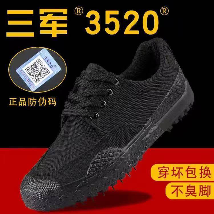 Giày Tập Luyện Quân Đội Họa Tiết Rằn Ri Chống Trượt Thoáng Khí Dành Cho Nam 3520