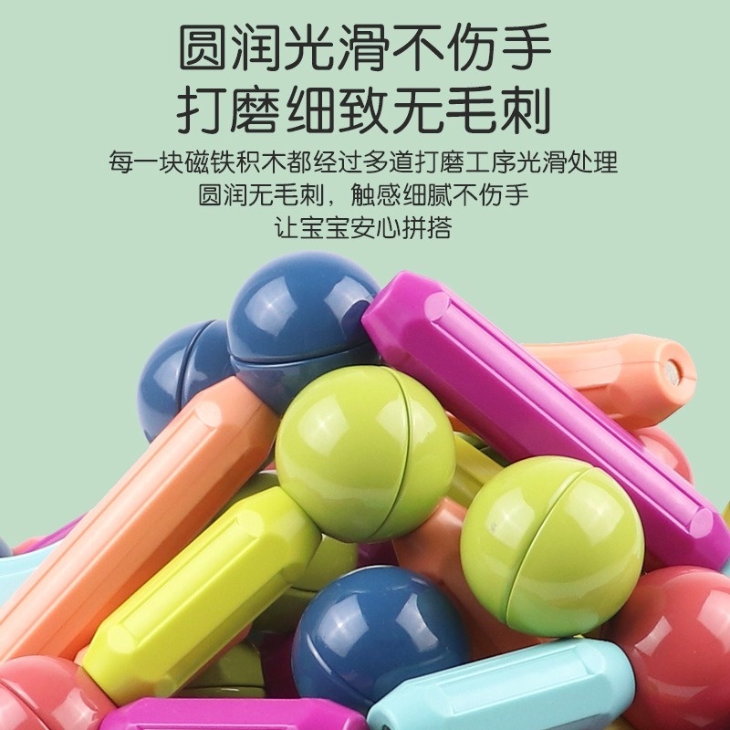 Bộ Đồ Chơi Lắp Ráp Mô Hình Nam Châm Cỡ Lớn GYLMY26