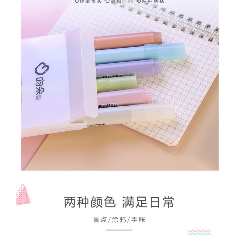 Bộ 6 Bút Lông Dạ Quang Nhiều Màu Sắc