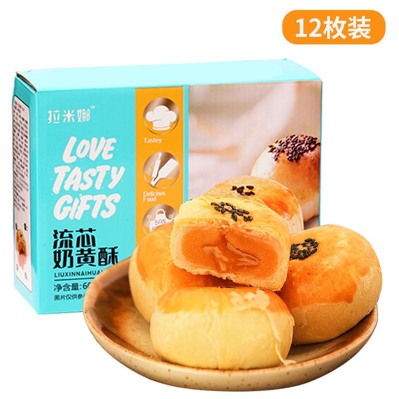 24 BÁNH 1.2KG KHOAI MÔN & KEM CHEESE TRỨNG CHẢY