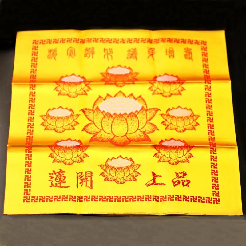 Mền Quang Minh gấm Tây Tạng