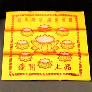Mền Quang Minh gấm Tây Tạng [PBMC]