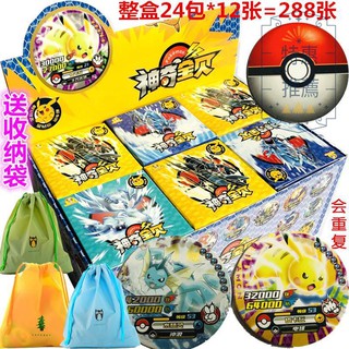 Thẻ Bài Pokemon Tròn Hình Pokemon 567