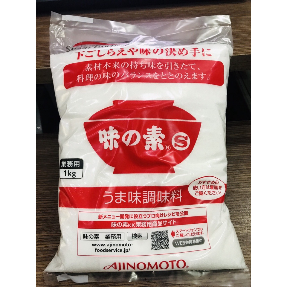 Bột ngọt Ajinomoto Nhật 1kg