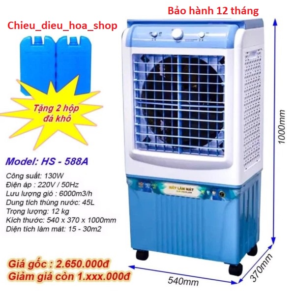 Quạt điều hoà hơi nước HS-35A - HS 588A đủ size 40L - 45L - 60L [FreeShip – HÀNG CHÍNH HÃNG]