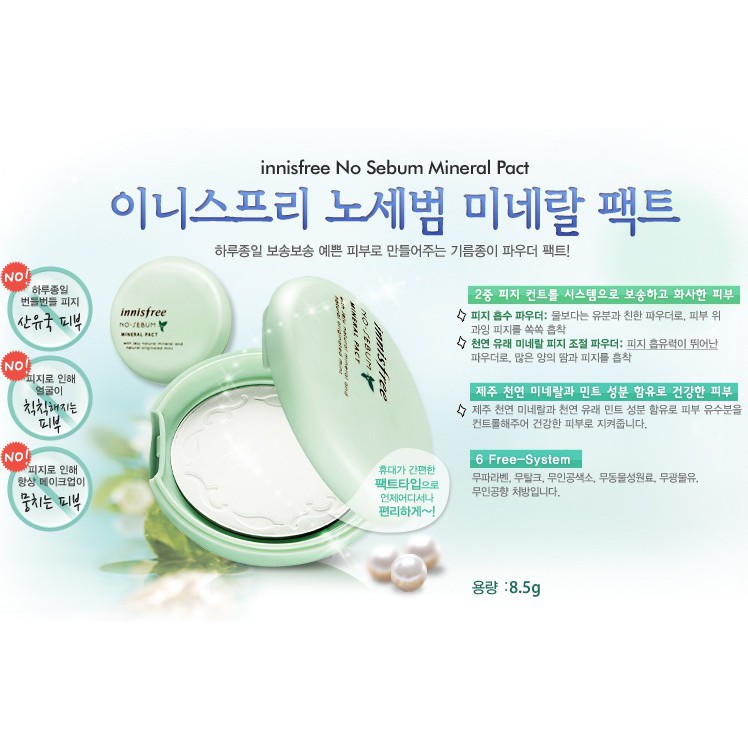 (Auth - có bill) Phấn nén kiềm dầu No Sebum Innisfree