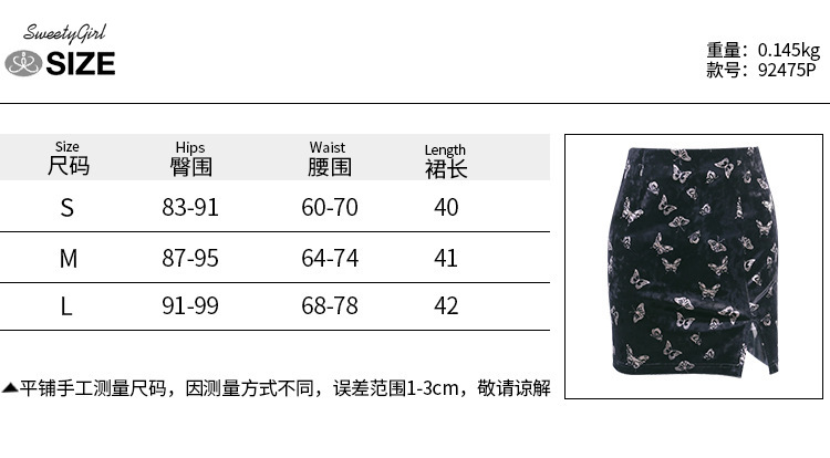 Chân váy mini lưng cao in hình bướm thời trang dành cho nữ | BigBuy360 - bigbuy360.vn