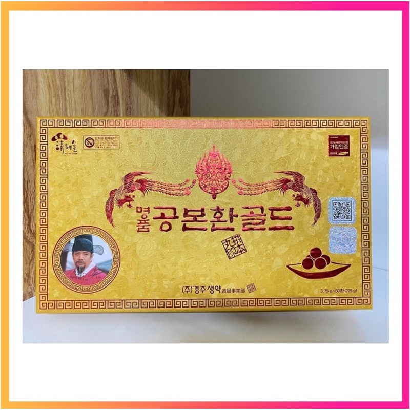 [ Chuẩn 100% ] Viên Hoàn Đông Trùng Hạ Thảo Gyeongju Hàn Quốc, Hộp Gỗ Vàng 60v * 3.75g, Bổ Thận, Phổ