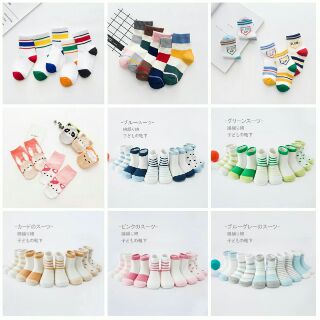 Set 5 đôi tất đông đáng yêu cho bé