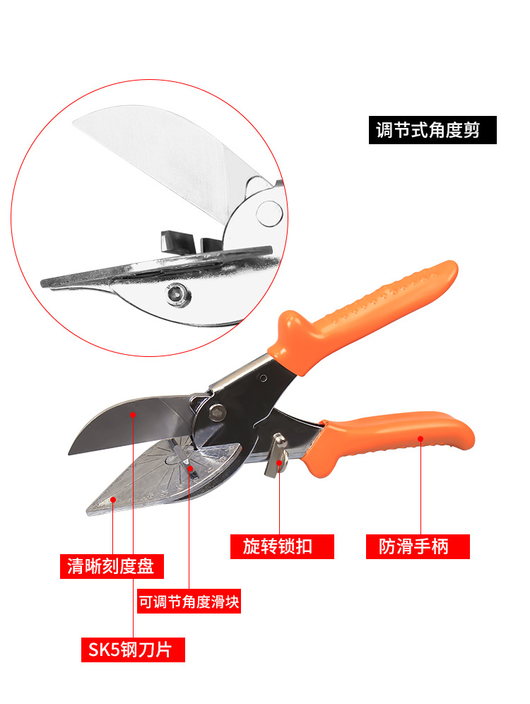Kéo Cắt Góc 45 Độ Đến 135 Độ sk5 Chuyên Dụng Chất Lượng Cao