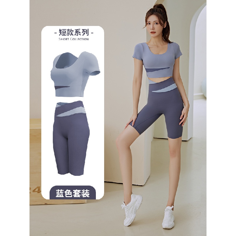 Set Đồ Thể Thao Ngắn Tay Màu Sắc Nude Thời Trang Xuân Hè Cho Nữ