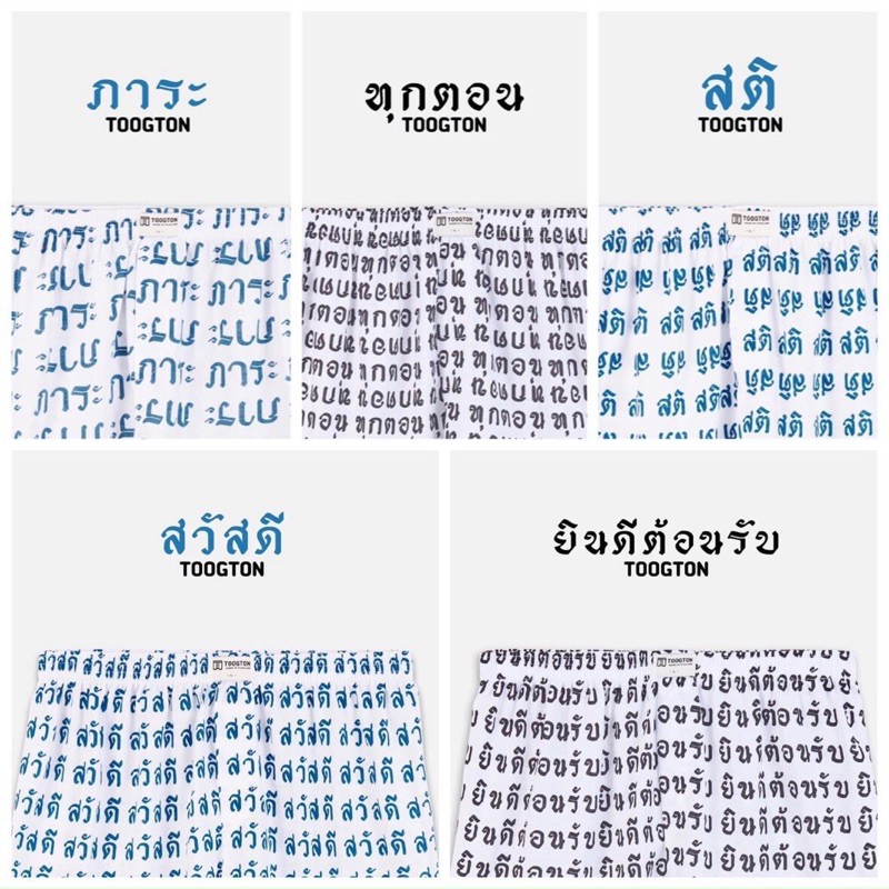 Quần Boxer Thái Nam Nữ | BigBuy360 - bigbuy360.vn