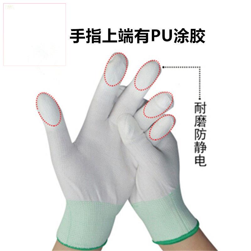 ¤găng tay pu ngón tay mỏng nylon phủ cao su thoáng khí chống mài mòn lao động làm việc găng tay bảo hộ lao động găng tay