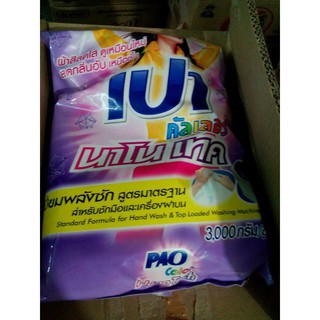 Bột giặt Pao Thái Lan 3Kg