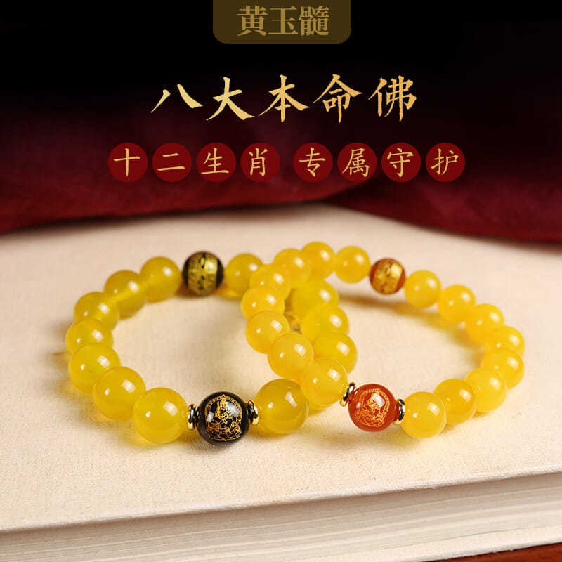 ✕☏Màu vàng Chalcedony Hư không Tạng Phật Bổn mạng Manjusri Vòng tay Nữ Thỏ Rồng Rắn Hổ mang Phổ Hiền Tượng <