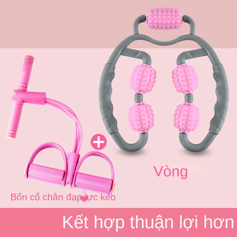 con lăn kẹp vòng chân massager thin Leg Tạo tác Sinh viên Nữ Huấn luyện viên Chân Xoa bóp Con lăn massage Skinny Legs Nh