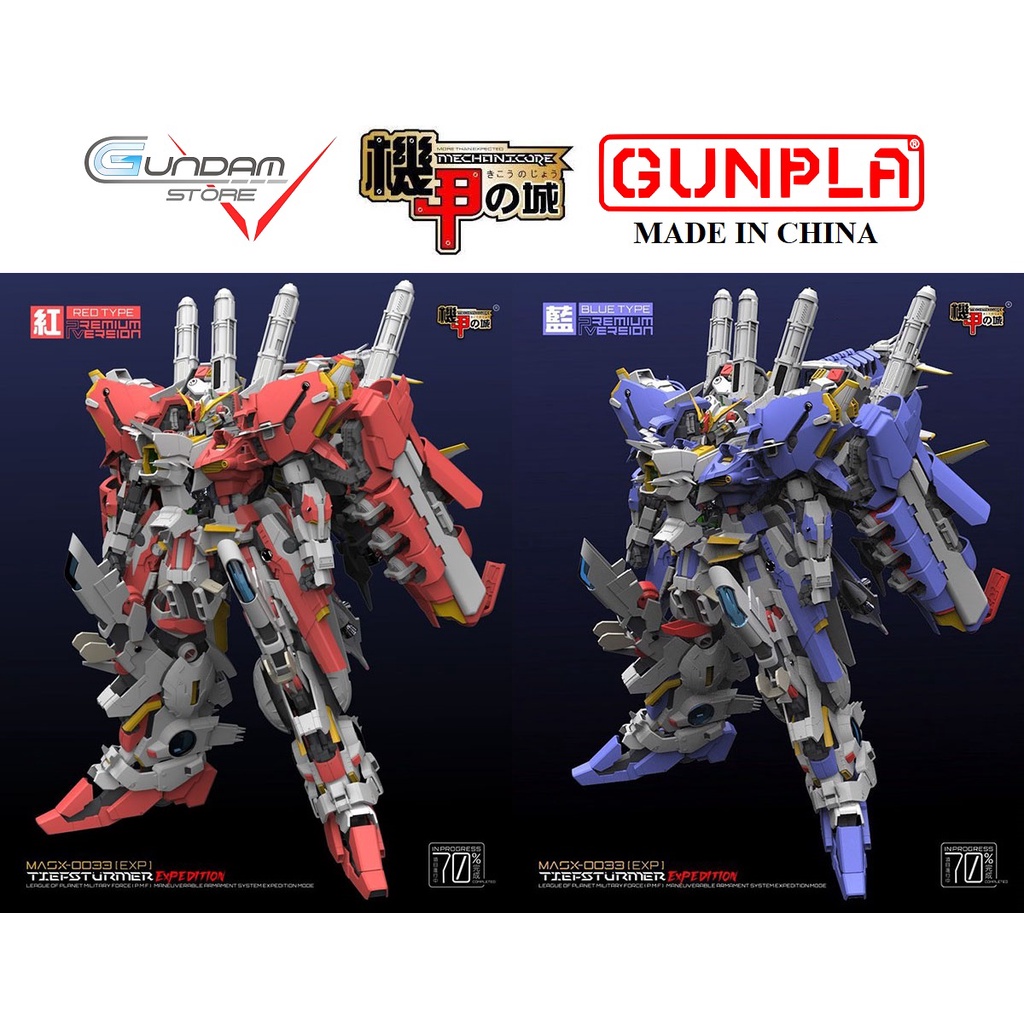 Mô Hình MG EX-S Gundam MASX-0033 Mechanicore 1/72 Đồ Chơi Lắp Ráp Anime