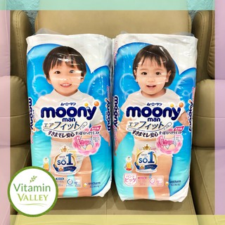 Tã Bỉm Quần Moony Đủ Size M58/L44/XL38/XXL26