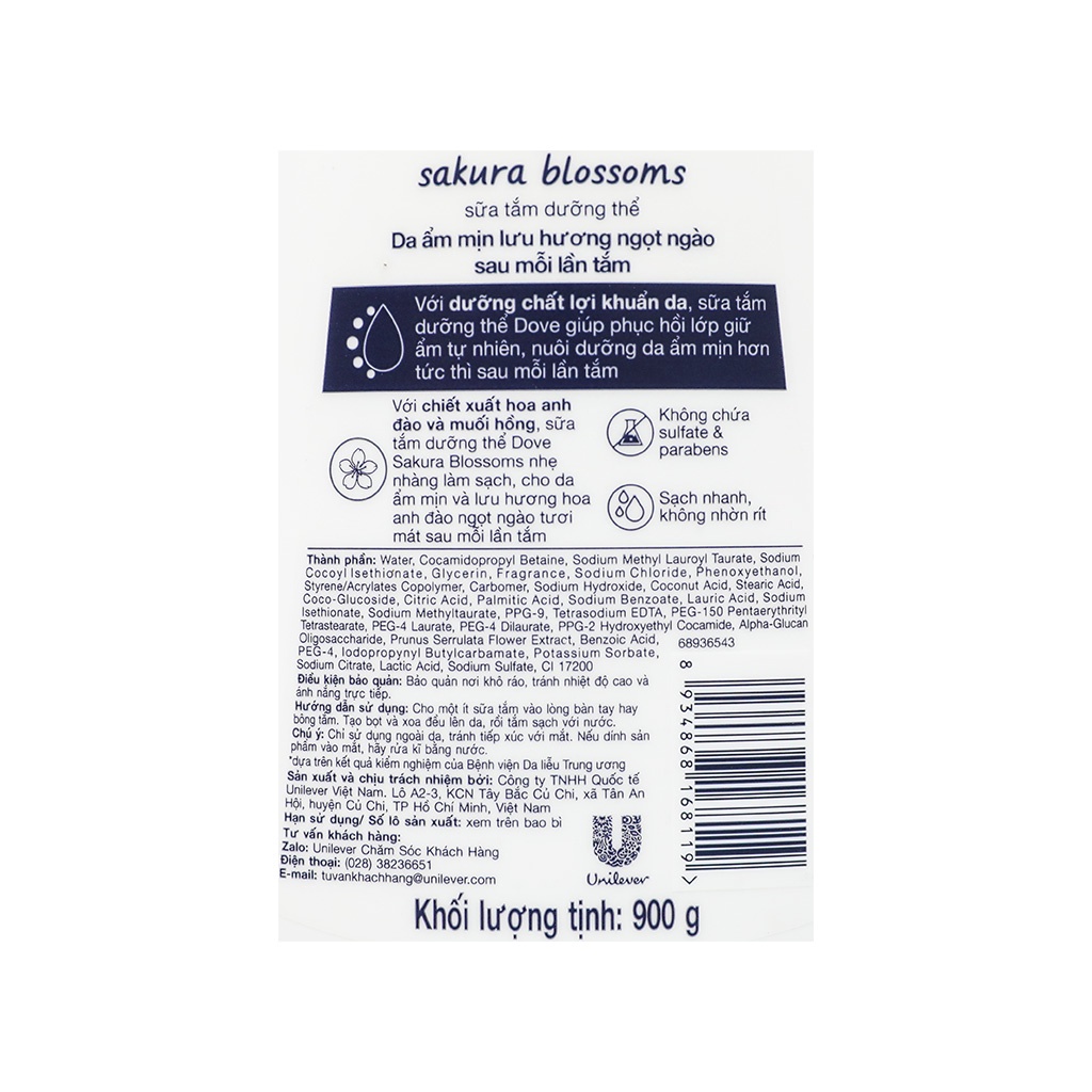 Sữa tắm dưỡng thể chuyên sâu Dove chăm sóc da mềm mịn 500g