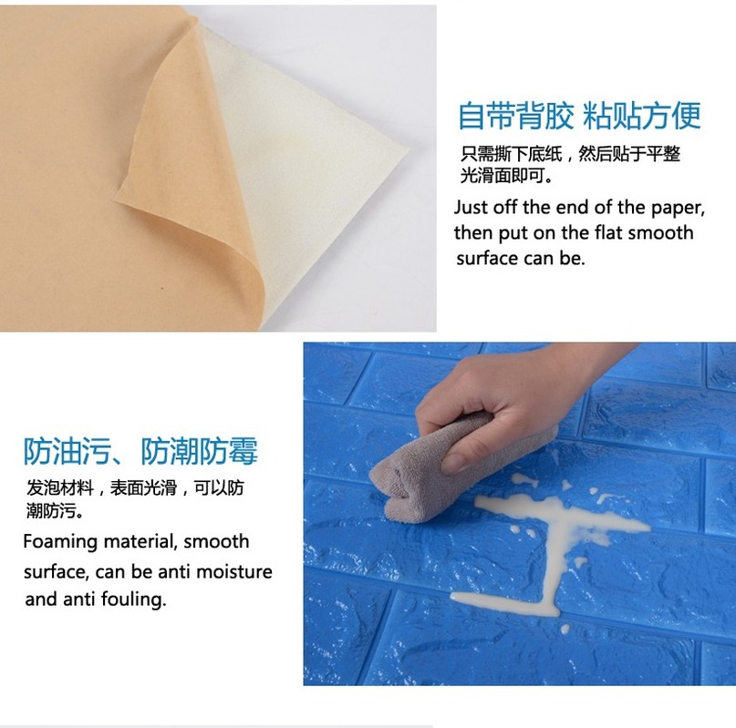 Giấy Dán Tường Hình Gạch 3d Trang Trí Phòng Cho Bé 2021