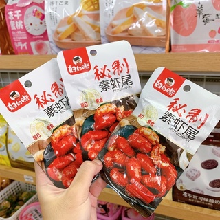 BST ĐỒ ĂN VẶT
