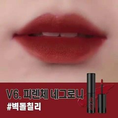 Son Merzy V6 / Son kem Merzy The First Velvet Tint | BigBuy360 - bigbuy360.vn