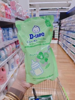 Nước rửa bình Dnee