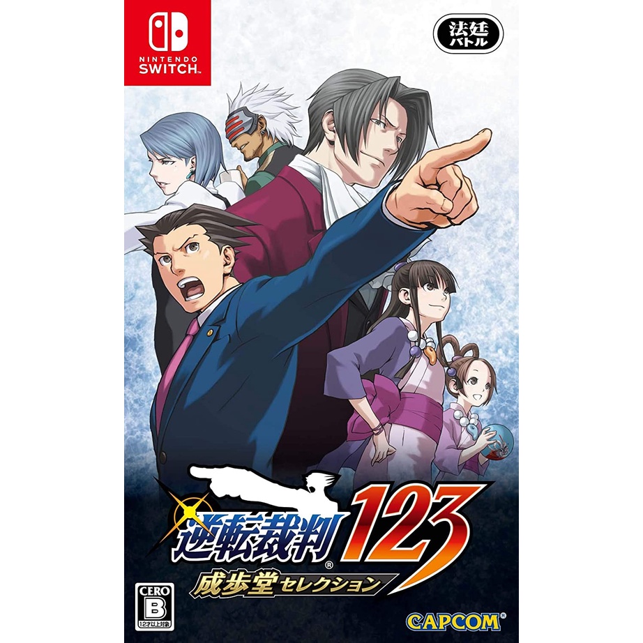 Phoenix Wright: ACE Attorney Trilogy - 2nd No Box