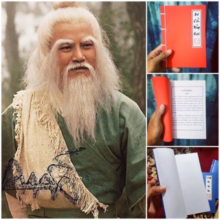 Đả Cẩu Bổng Pháp - Sổ ghi chú phong cách kiếm hiệp