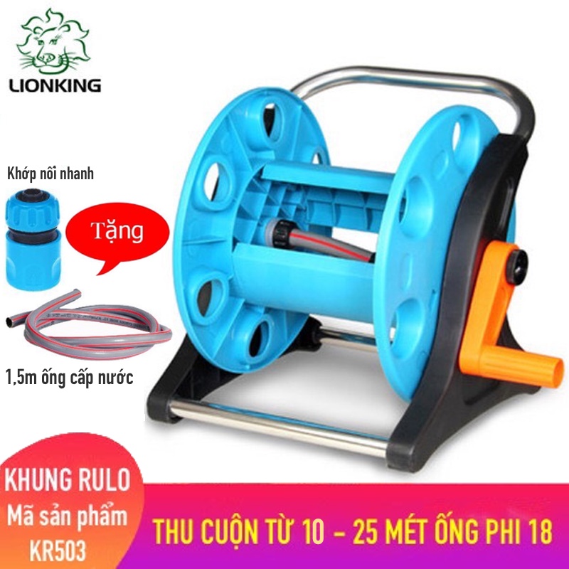 Khung rulo cuộn ống dẫn nước LionKing KR503. Tặng 1 khớp nối và 1,5m ống cấp nguồn nước