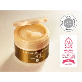 Kem Dưỡng Da Shiseido Aqualabel Special Màu vàng 90G