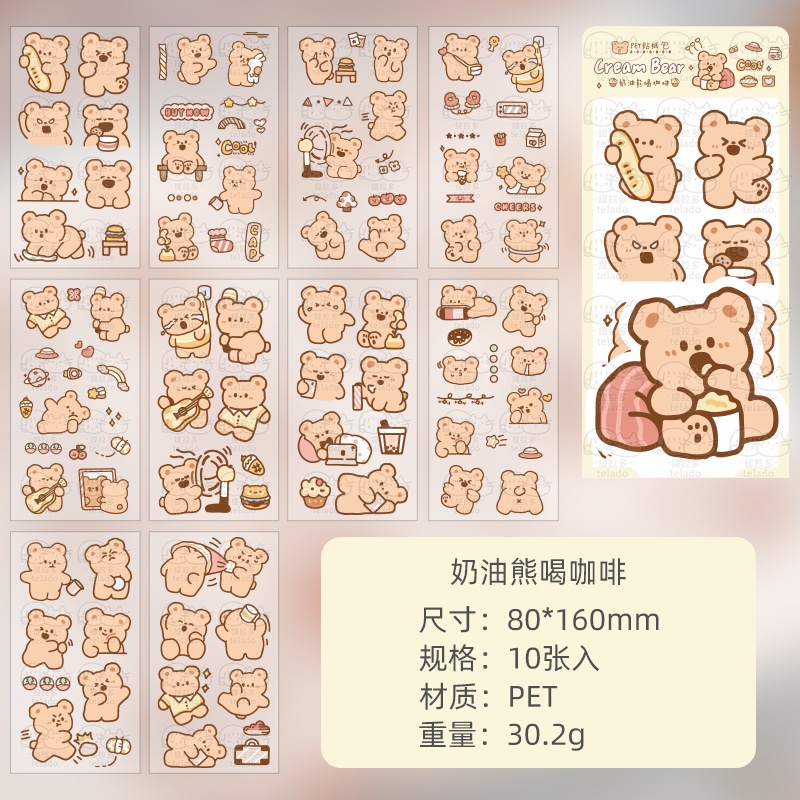 Set 10 miếng dán PET họa tiết gấu / thỏ xinh xắn chống nước trang trí điện thoại
