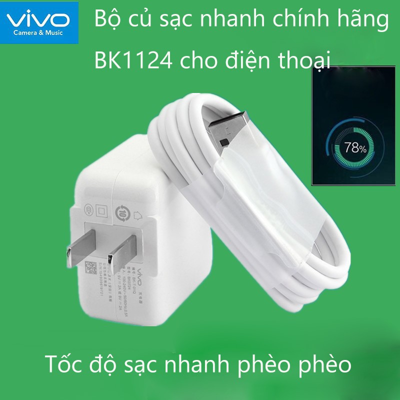 Bộ Củ Sạc nhanh fast charge Vivo 9V/2A cho điện thoại chính hãng