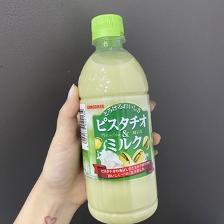 Sữa Hạt Dẻ Cười Sangaria Nhật Bản 500ml