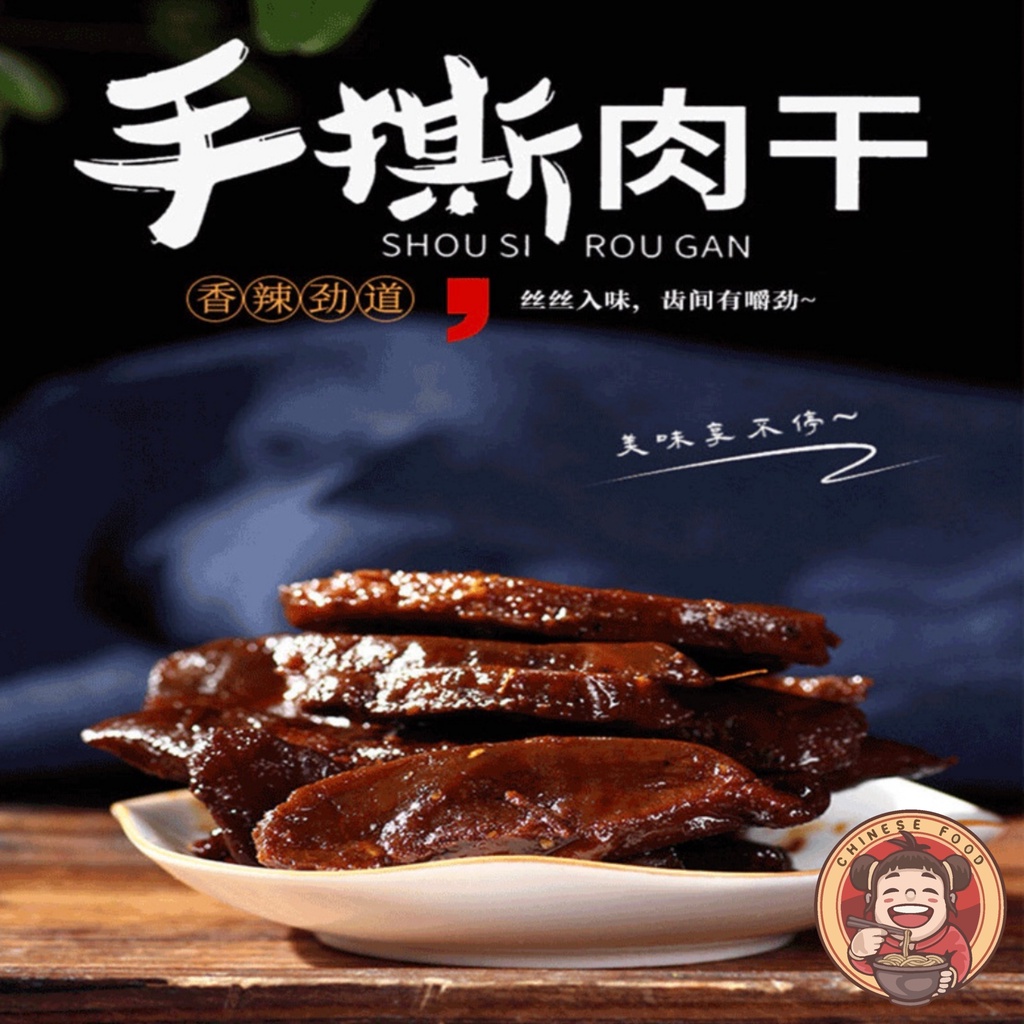 Khô Bò Xé QIAODANIANG Đồ Ăn Vặt | BigBuy360 - bigbuy360.vn